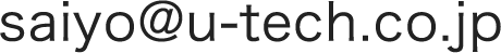 u-tech.co.jp